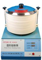 圓形驗粉篩，QS全套檢驗儀器