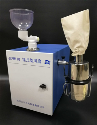 高速全自動(dòng)錘式旋風(fēng)磨